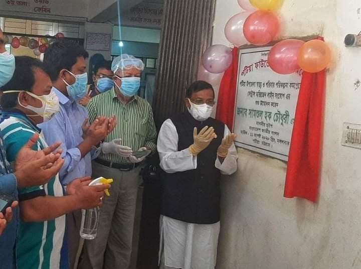 পটিয়া ফাউন্ডেশনের অর্থায়নে পটিয়া স্বাস্হ্য কমপ্লেক্সে সেন্ট্রাল অক্সিজেন লাইন সংযোগ