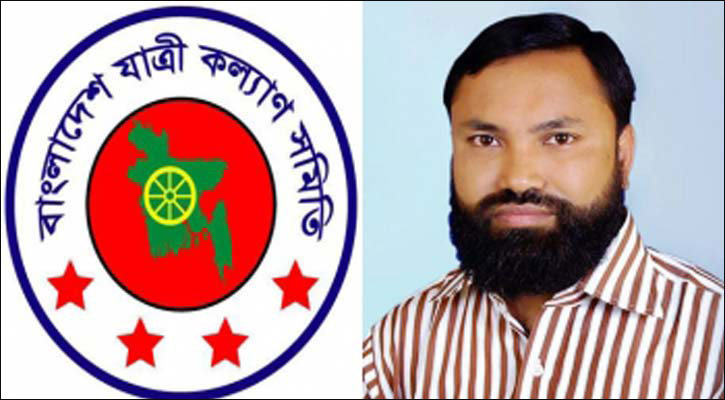 বর্ধিত ভাড়া প্রত্যাহারের দাবি যাত্রী কল্যাণ সমিতির