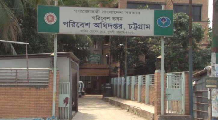 ৩৮ ডায়াগনস্টিক সেন্টারের পরিবেশগত ছাড়পত্র বাতিল চট্টগ্রামে