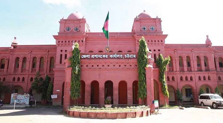 অনলাইন ক্লাস চালু করছে চট্টগ্রাম জেলা প্রশাসন