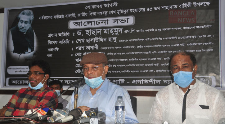 বঙ্গবন্ধুর হত্যাকাণ্ডে খালেদা জিয়াও অপরাধী: তথ্যমন্ত্রী
