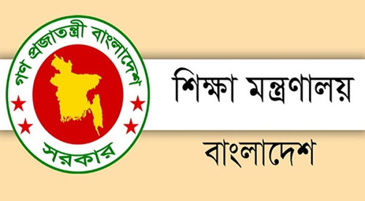 শিক্ষাপ্রতিষ্ঠানের ছুটি বাড়লো ৩ অক্টোবর পর্যন্ত