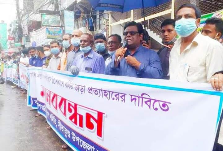 সীতাকুণ্ডে গণপরিবহনে ভাড়া বৃদ্ধি ও যাত্রী হয়রানির প্রতিবাদে মানববন্ধন