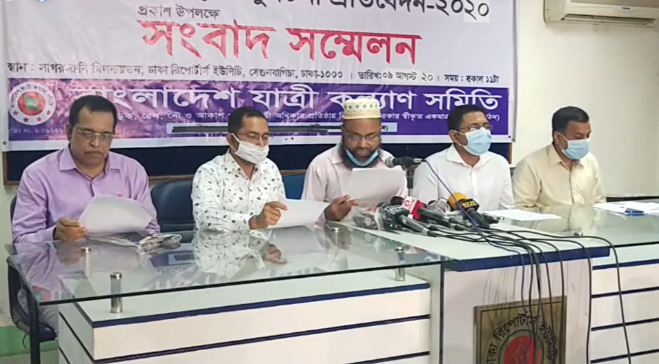 ঈদ যাত্রার ২০১ সড়ক দুর্ঘটনায় ২৪২ নিহত ৩৩১ আহত: যাত্রী কল্যাণ সমিতি