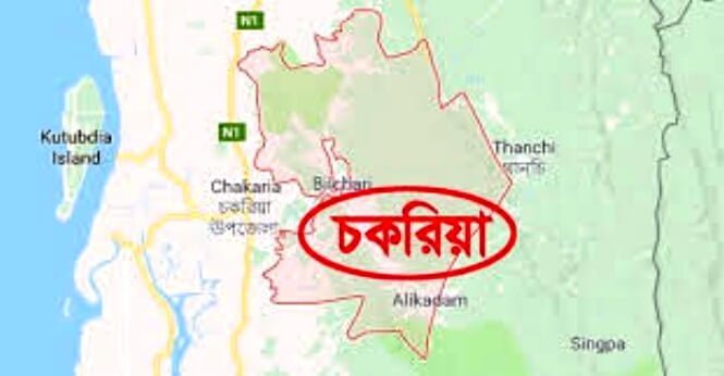 চকরিয়ার কৈয়ারবিলে জুয়াখেলার আসরে যুবক তরুণ !  