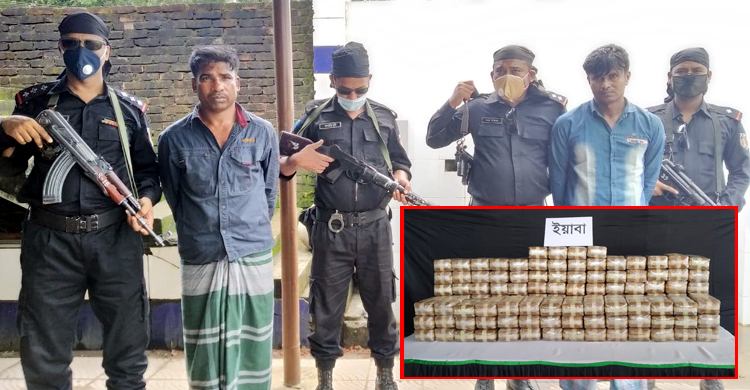 গভীর সমুদ্রে ট্রলার থেকে ১৩ লাখ ইয়াবা উদ্ধার, আটক ২