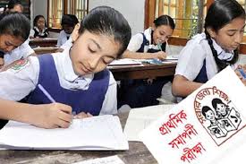 পঞ্চম শ্রেণির প্রাথমিক শিক্ষা সমাপনী পরীক্ষা হচ্ছে না