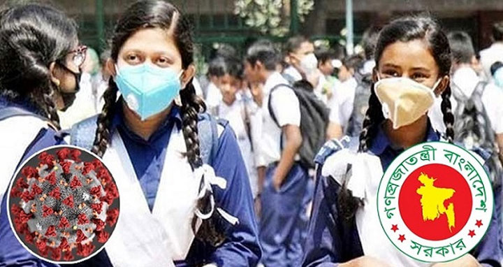 স্কুল-কলেজে ছুটি বাড়ানোর ঘোষণা আসছে