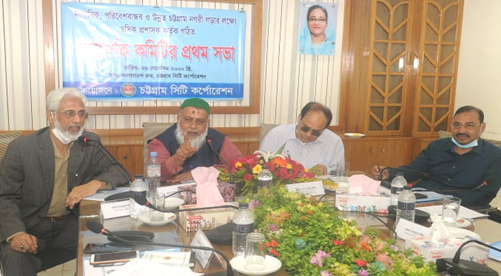চসিক আইন সংশোধনের তাগিদ পরামর্শক কমিটির