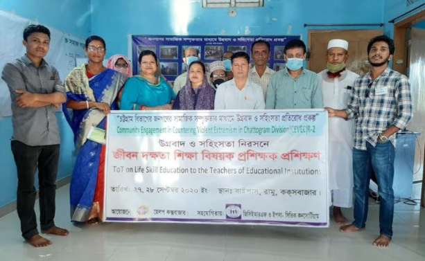 রামুতে ২ দিন হেলপ কক্সবাজারের উদ্যোগে মাধ্যমিক শিক্ষকদের প্রশিক্ষণ সম্পন্ন