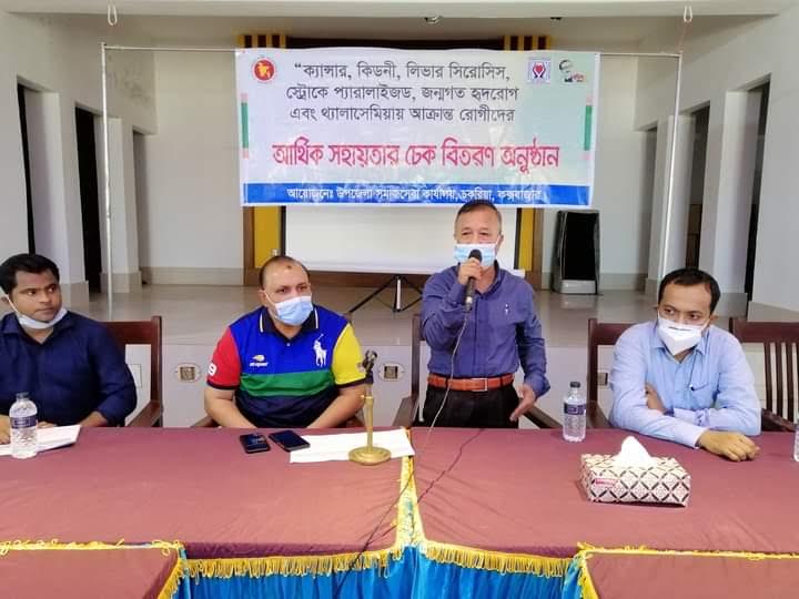 চকরিয়ায়  আর্থিক অনুদানের চেক পেলো বিভিন্ন রোগে আক্রান্ত ৪৫ পরিবার