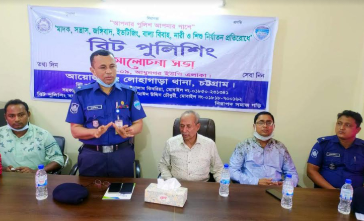 পুলিশ আপনাদের বন্ধু, যেকোন বিপদে আমরা পাশে থাকব : ওসি জাকের হোসাইন মাহমুদ