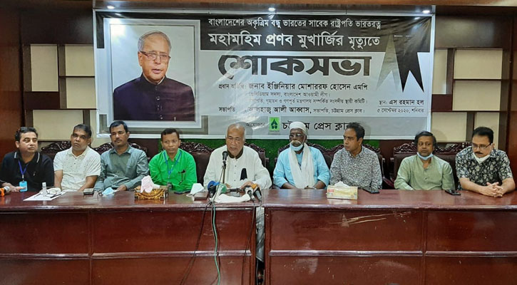 সংকটে সাহস যুগিয়েছিলেন প্রণব মুখার্জি: ইঞ্জিনিয়ার মোশাররফ 
