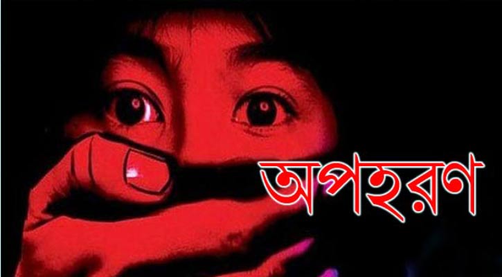 ঈদগাঁও-ঈদগড় সড়কে অপহরণের শিকার দুই যাত্রী!