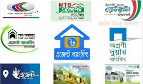 আর্থিক সেবার পরিধি বেড়েছে প্রান্তিক পর্যায়ে