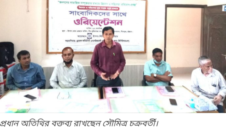উগ্রবাদ ও সহিংসতা প্রতিরোধে ইপসার কার্যক্রম প্রশংসনীয়: সৌমিত্র চক্রবর্তী