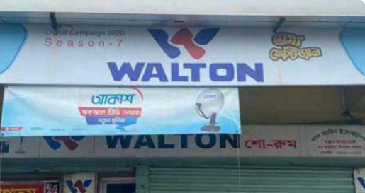 সীতাকুণ্ডে ওয়ালটন শো-রুমে ৩ লক্ষ টাকার মোবাইল চুরি