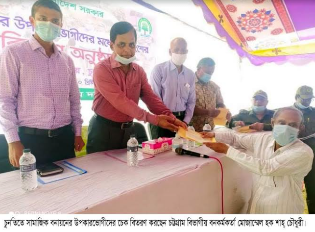 লোহাগাড়ায় উপকারভোগীদের মাঝে লভ্যাংশের চেক বিতরণ
