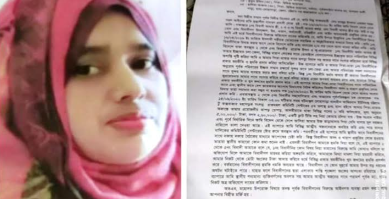 লোহাগাড়ায় স্বর্ণালংকার ও নগদ টাকা নিয়ে প্রবাসীর স্ত্রী উধাও, থানায় অভিযোগ