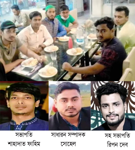 লাভ বাংলাদেশ ফাউন্ডেশন, হাটহাজারী উপজেলা শাখার নতুন কমিটি গঠন