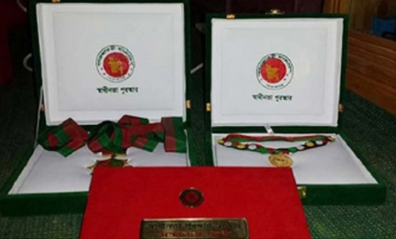 স্বাধীনতা পদক তুলে দেওয়া হলো ৯ ব্যক্তি-প্রতিষ্ঠানের হাতে