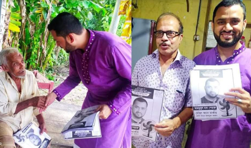 প্রতীক পেয়ে প্রচার-প্রচারণা ও গণসংযোগে ব্যস্ত আমিরাবাদে চেয়ারম্যান প্রার্থী মাহমুদুল হক পিয়ারু