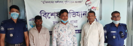 চন্দনাইশ হত্যা মামলার আসামীসহ গ্রেফতার-৪