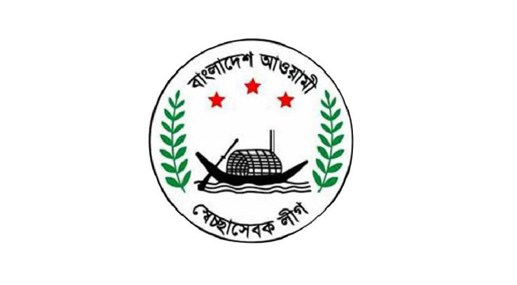 চট্টগ্রাম থেকে স্বেচ্ছাসেবক লীগের কেন্দ্রীয় কমিটিতে স্থান পেলেন যারা