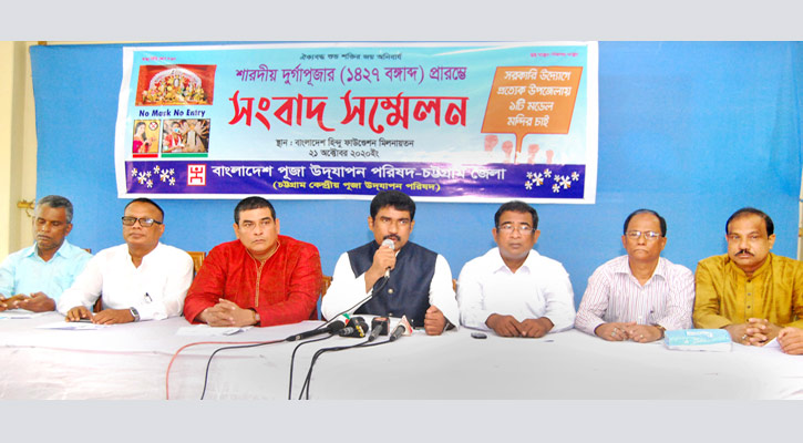 পূজাকালীন নিরাপত্তার দায়িত্ব সরকারের, স্বাস্থ্যবিধিতে সর্বোচ্চ গুরুত্বারোপ