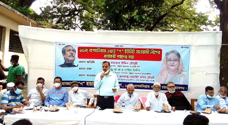 ৭ নভেম্বরের মধ্যে এজেন্টের তালিকা দিতে হবে: নাছির 