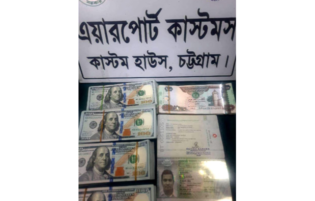 ৪২ লাখ টাকার বিদেশি মুদ্রাসহ দুবাইগামী যাত্রী আটক