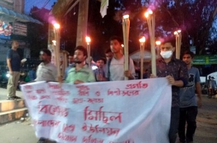 দেশজুড়ে ধর্ষনের প্রতিবাদে পটিয়ায় ছাত্র ইউনিয়নের মশাল মিছিল