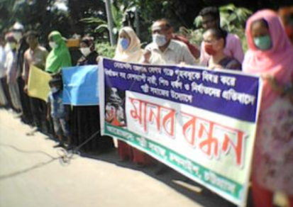 চন্দনাইশে পল্লী সমাজের উদ্যোগে শিশু ও নারী নির্যাতনের বিরুদ্ধে মানববন্ধন 