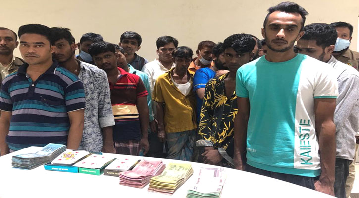 জুয়ার বোর্ডে অভিযান, আটক ২০
