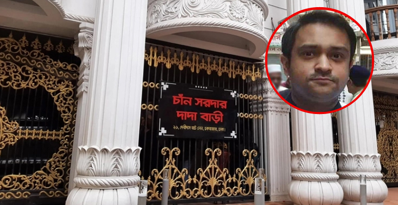 এমপি হাজী সেলিমের ছেলের বাসা থেকে বিদেশি মদ-বিয়ার-অস্ত্র উদ্ধার