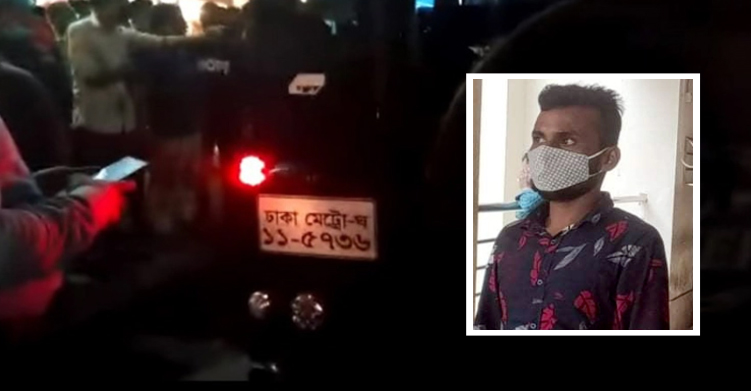 নৌবাহিনীর কর্মকর্তাকে মারধর : রিমান্ডে হাজী সেলিমের গাড়িচালক