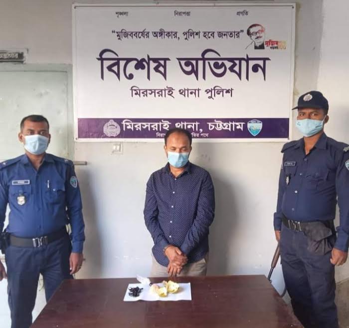 মীরসরাই থানা পুলিশ কর্তৃক ৩৮০ পিস ইয়াবা গ্রেফতার ১ 