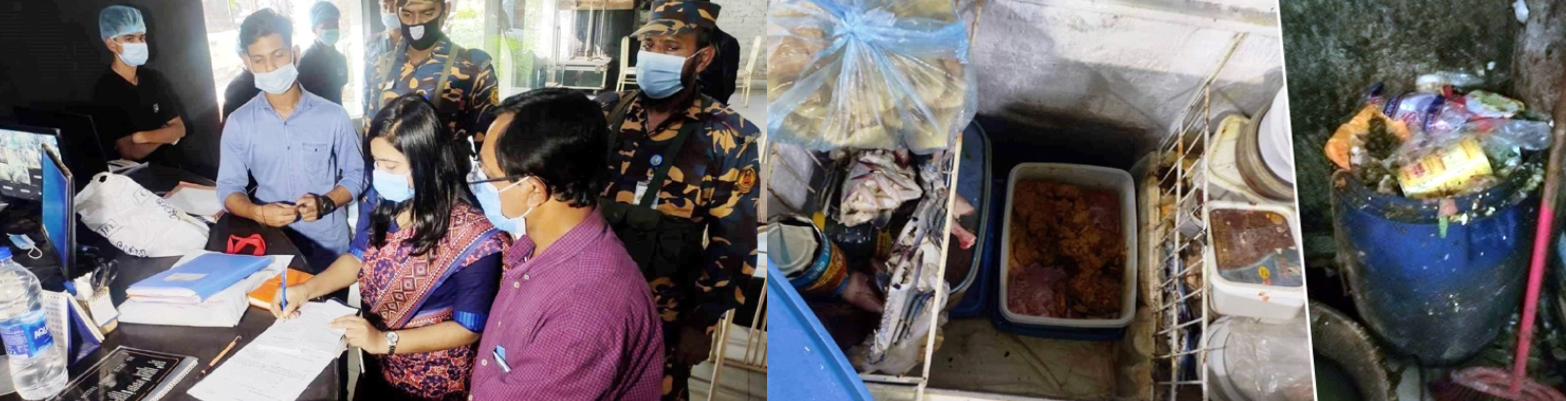 কক্সবাজারের অভিজাত ৪ খাবার প্রতিষ্ঠানকে জরিমানা