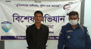 চন্দনাইশে সাজাপ্রাপ্ত আসামী গ্রেফতার 