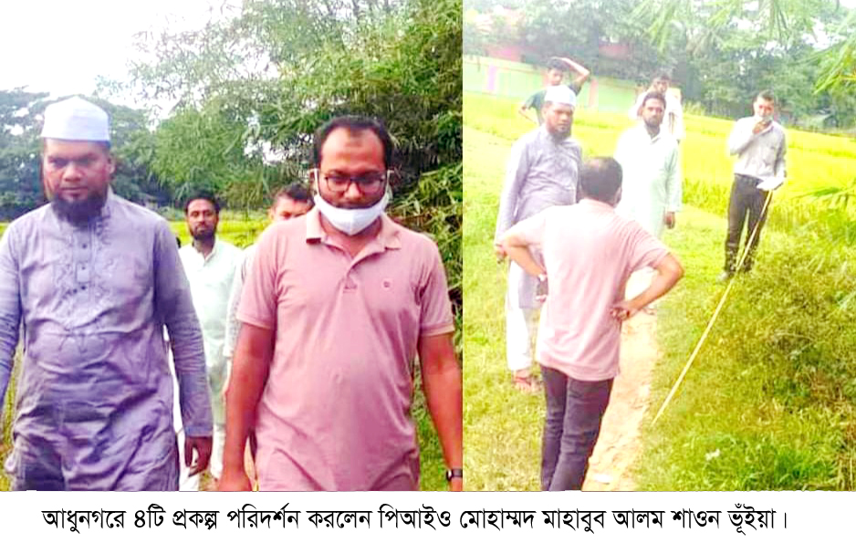 লোহাগাড়ার আধুনগরে প্রকল্পের ৪টি রাস্তা পরিদর্শন
