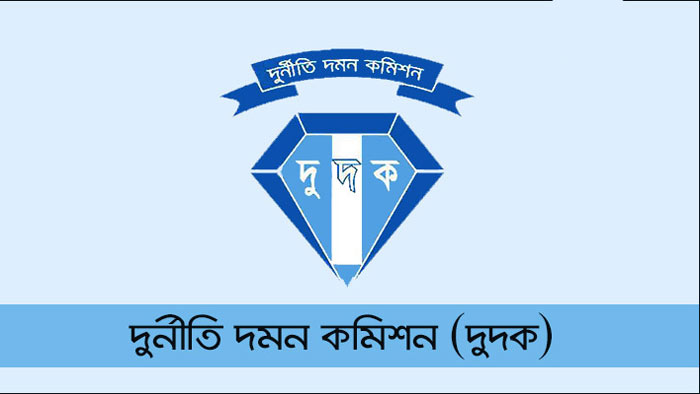 চমেক হাসপাতালে ৪ ব্যাংক হিসাবের সাড়ে ২৯ লাখ টাকা জব্দ করলো দুদক