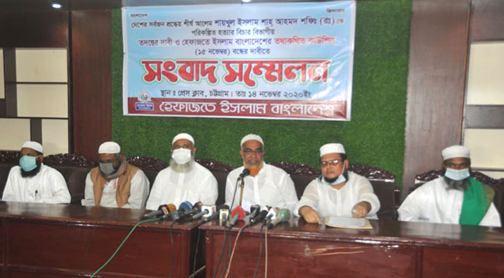 ভাঙ্গন নিশ্চিত হেফাজতের, আল্লামা শফীকে ‘খুনে’র অভিযোগ 