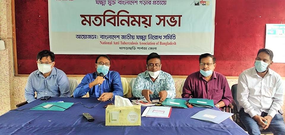 খাগড়াছড়িতে সাংবাদিকদের সাথে বাংলাদেশ জাতীয় যক্ষা নিরোধের মতবিনিময় সভা