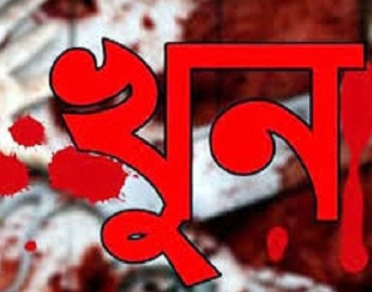 বাঁশখালী ১১ খুন : ১৭ বছরেও কুলকিনারা নেই