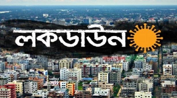 ফের লকডাউনের চিন্তা আপাতত নেই সরকারের