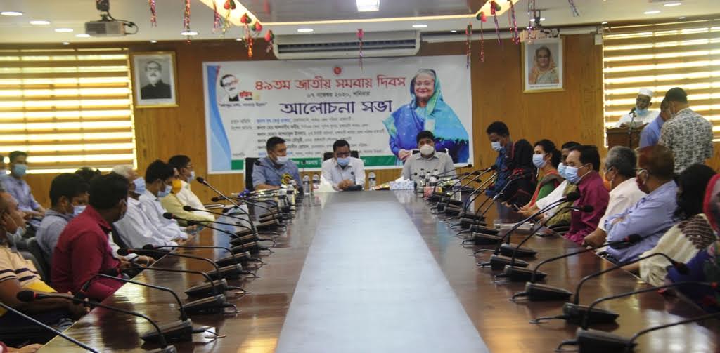 রাঙামাটিতে জাতীয় সমবায় দিবস পালিত