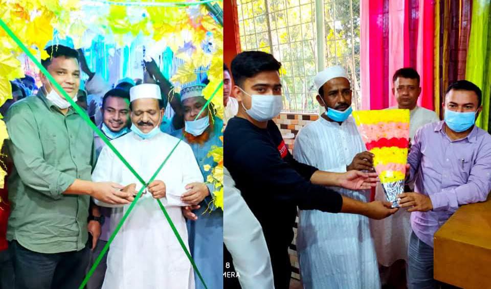 লোহাগাড়ায় হোটেল শানে মদিনা এন্ড বিরানী হাউজের উদ্বোধন