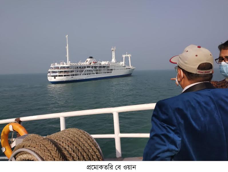 প্রমোদতরি বে ওয়ানে ভাসছে সাগরে