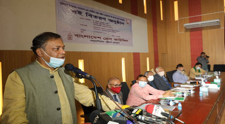 বঙ্গবন্ধুর অবমাননা সহ্য করা হবে না: তথ্যমন্ত্রী 