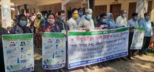 চন্দনাইশে কারিতাসের উদ্যোগে বিশ্ব এইডস দিবস পালিত
